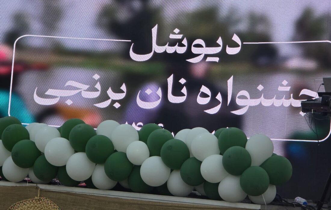 بسته خبری
