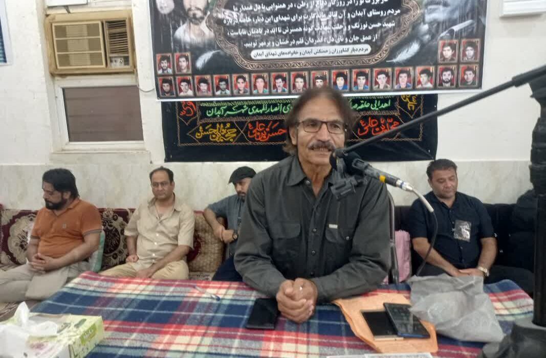 مراسم بزرگداشت استاد ایرج صغیری در آبدان برگزار شد