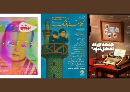 تئاتر تبریز در واپسین روزهای شهریور میزبان سه اثر شاخص نمایشی است