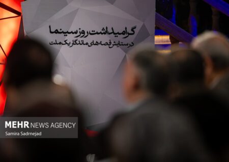 سینماها در روز ملی سینما رکورد زدند؛ کدام فیلم‌ها پرفروش بودند؟