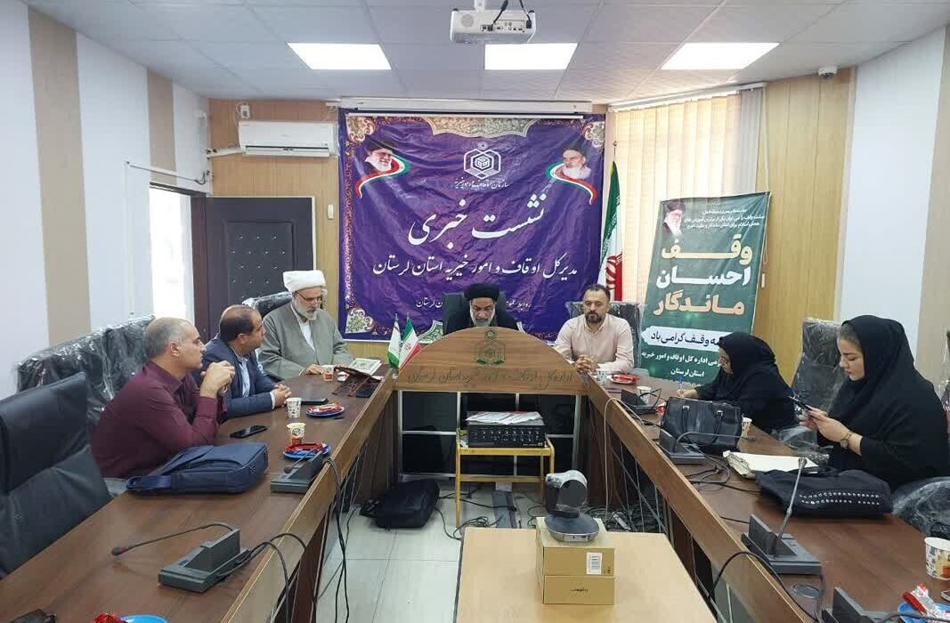 ۲۷ وقف جدید در لرستان به ثبت رسید؛ ایجاد ۱۴ نیروگاه خورشیدی