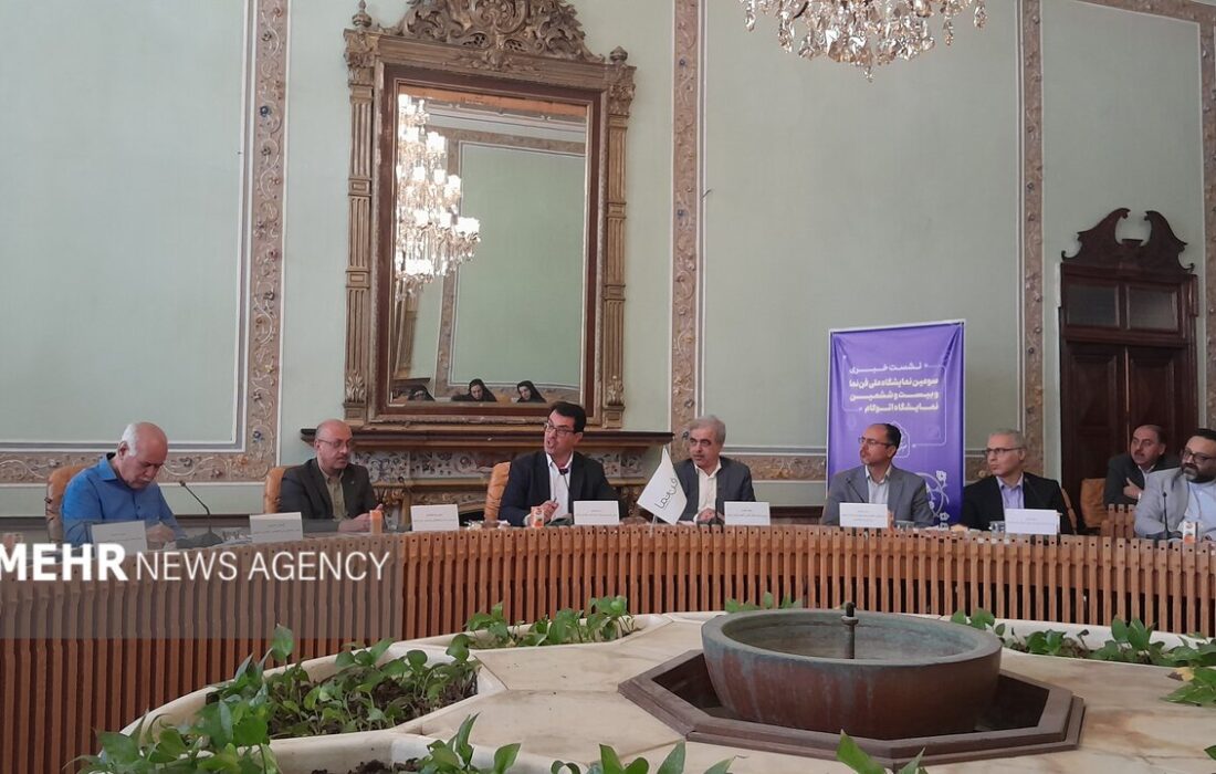 سومین دوره نمایشگاه فن‌نما ۱۷ آبان در اصفهان گشایش می‌یابد