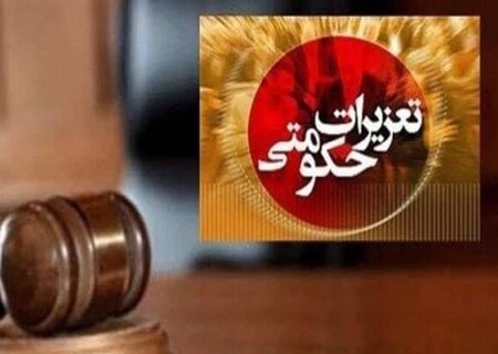 یک رای و هفت اشکال حقوقی علیه «ایران خودرو»