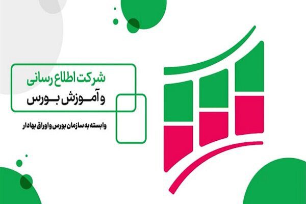 شرکت اطلاعرسانی و آموزش بورس به فدراسیون FEAS پیوست