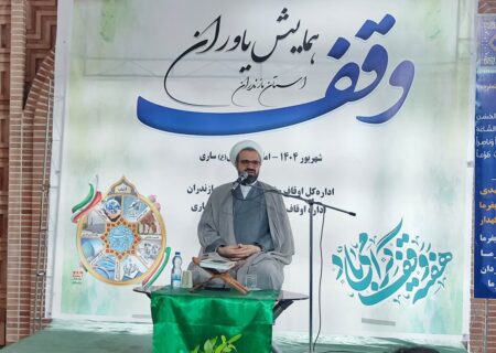 ۲۷ هزار موقوفه برای مدیریت به مردم سپرده شد