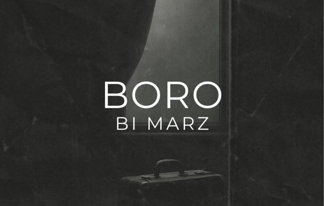 «برو» از گروه «بیمرز» منتشر شد