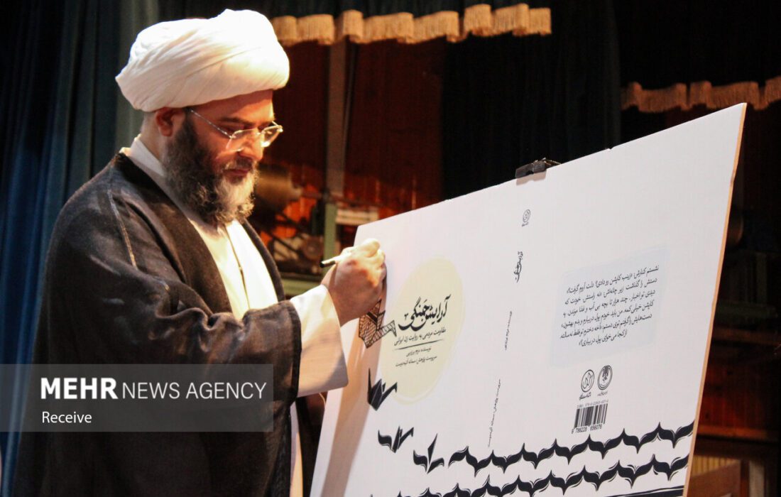 نشست اعضای شورای راهبری امور بانوان با رئیس سازمان تبلیغات اسلامی