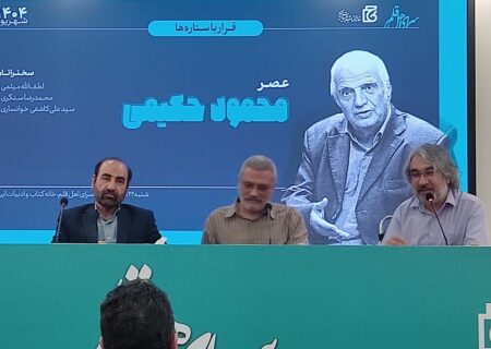 محمود حکیمی، از فعالیت سیاسی با قلم تا نوشتن ١٨۵ اثر