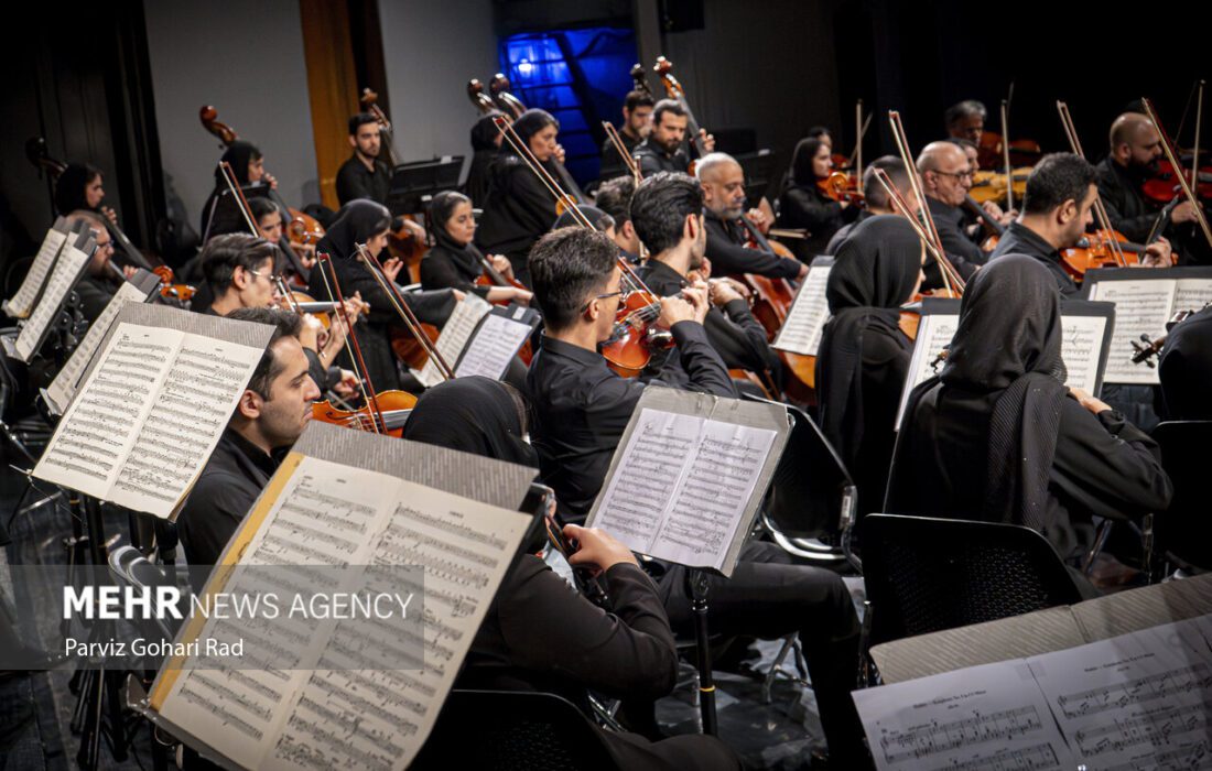 ارکستر سمفونیک تهران