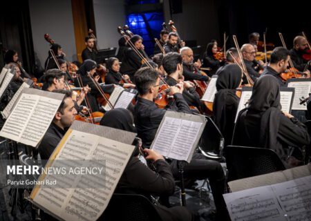 ارکستر سمفونیک تهران