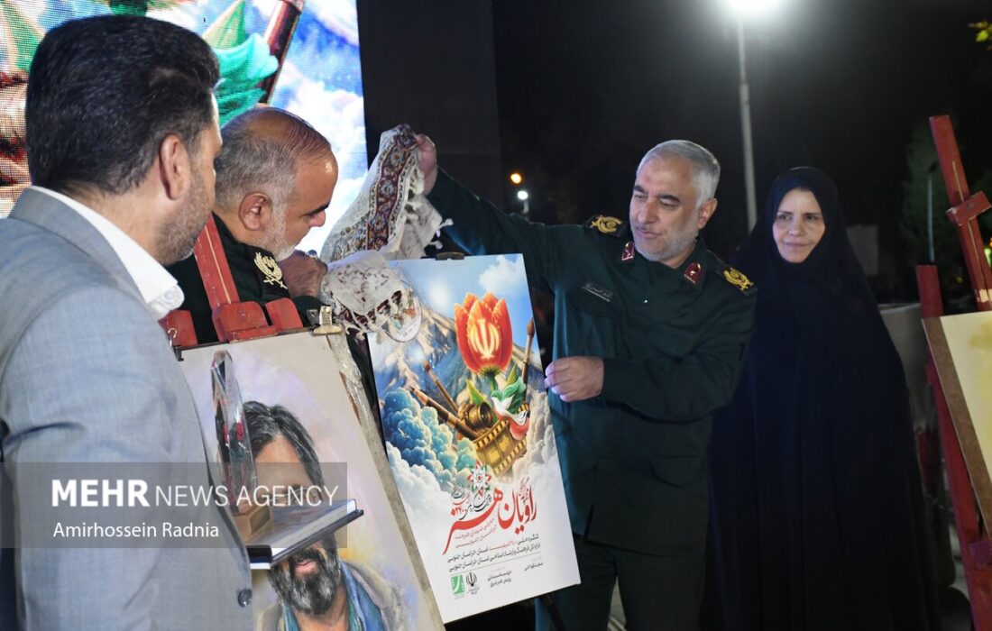 یادواره شهدای هنرمند خراسان جنوبی در بیرجند