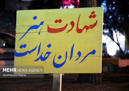 جاری شدن موج امید و نشاط در جامعه با برگزاری اجلاسیه‌های شهدا