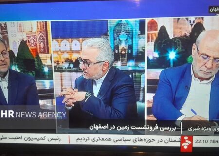 فرونشست اصفهان در نشست سیما؛ حفظ تمدن نصف‌جهان نیازمند کمک فوری است