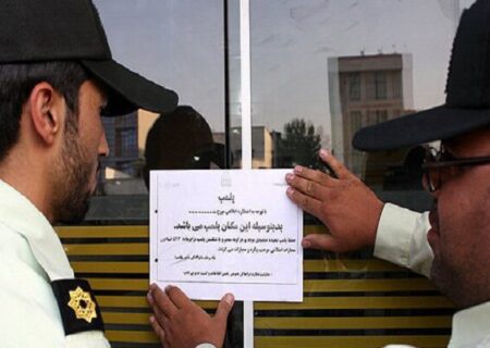 پلمب یک واحد آلاینده در قرچک با دستور شایسته