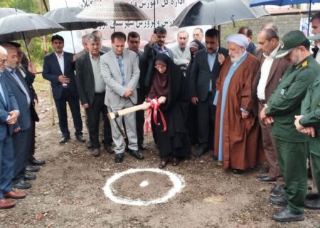 کلنگ زنی مدرسه ۶ کلاسه «اولیا» در آستارا