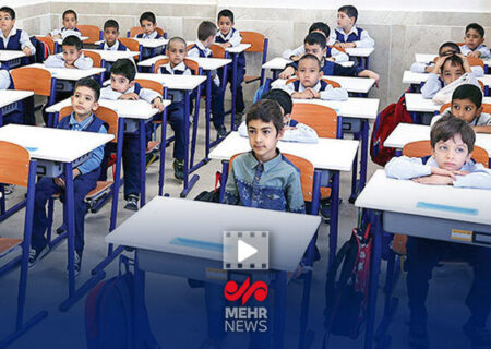 شهریه ۴۵۷ میلیون تومانی برای مقطع دبستان!