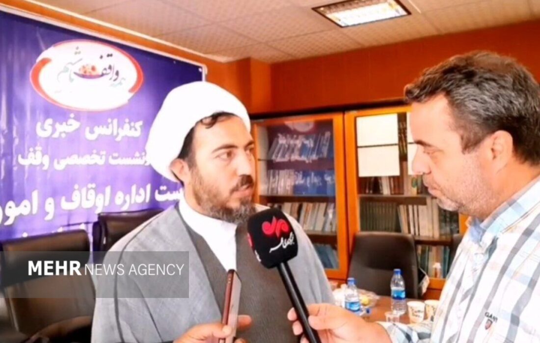 وقف؛ رکن پنهان اما مؤثر توسعه پایدار در جامعه