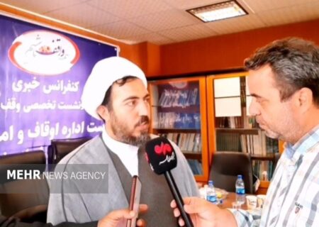 وقف؛ رکن پنهان اما مؤثر توسعه پایدار در جامعه