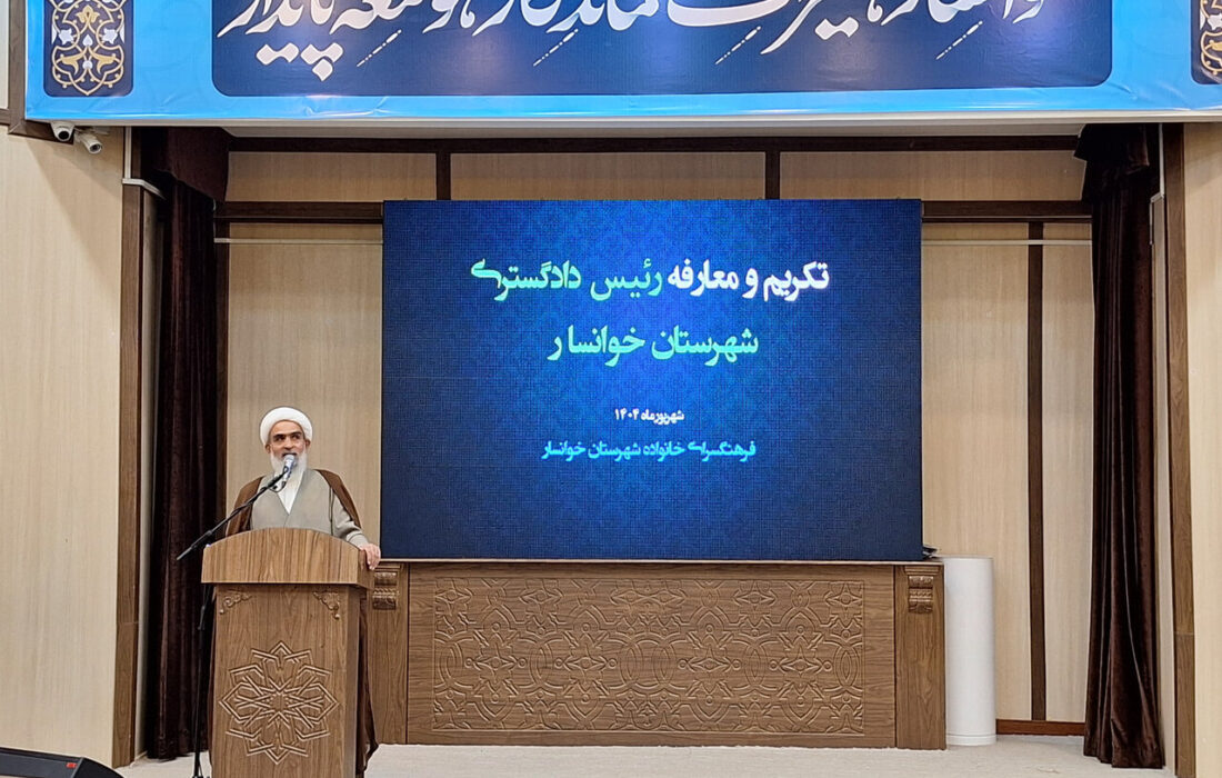 قوه قضاییه محور خدمت و عدالت در نظام اسلامی است