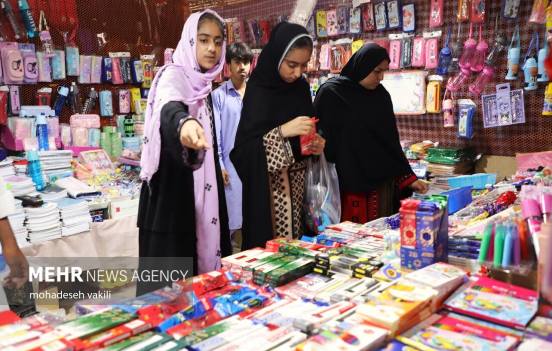 نمایشگاه پاییزه در زاهدان