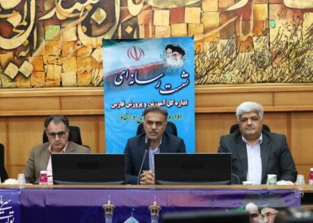 تحول در مدارس فارس؛آموزش رایگان،طرح تربیت هوشمند و ساماندهی شهریه‌ها