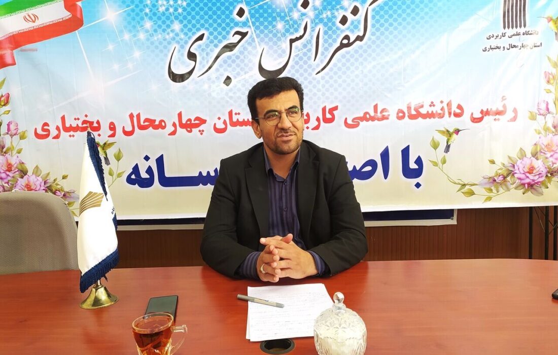 فرصت نهایی ثبت‌نام دانشگاه علمی کاربردی تا ۷ مهر