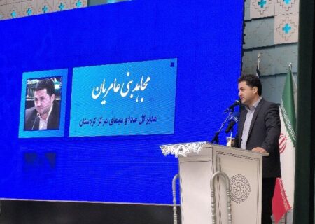 مدیرکل صدا و سیمای مرکز کردستان معرفی شد