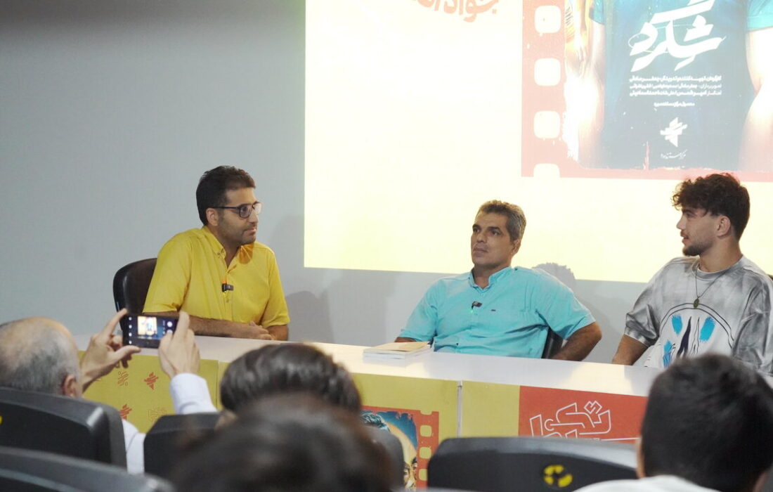 «شگرد» روی پرده سومین رویداد سینماتک انقلاب رفت