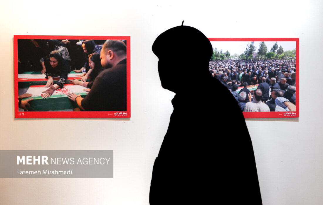 نمایشگاه عکس «۱۲ روز ایران»