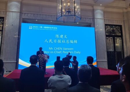 «مجمع همکاری رسانه‌ای ۲۰۲۵» درباره کمربند و جاده در چین