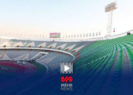 عدم امکان استفاده از ورزشگاه آزادی تا پایان سال