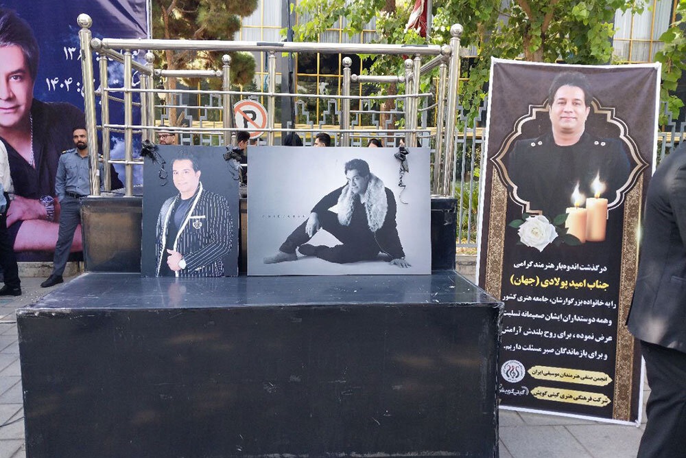 بدرقه امید از جهان آغاز شد؛ فقدان یک هنرمند وطن دوست