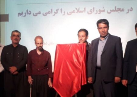 پوستر سومین جشنواره تئاتر مونولوگ لیلاخ در دهگلان رونمایی شد