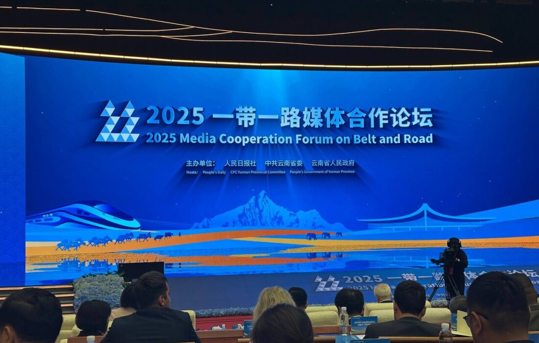 برگزاری مجمع همکاری رسانهای «کمربند و جاده ۲۰۲۵» در چین