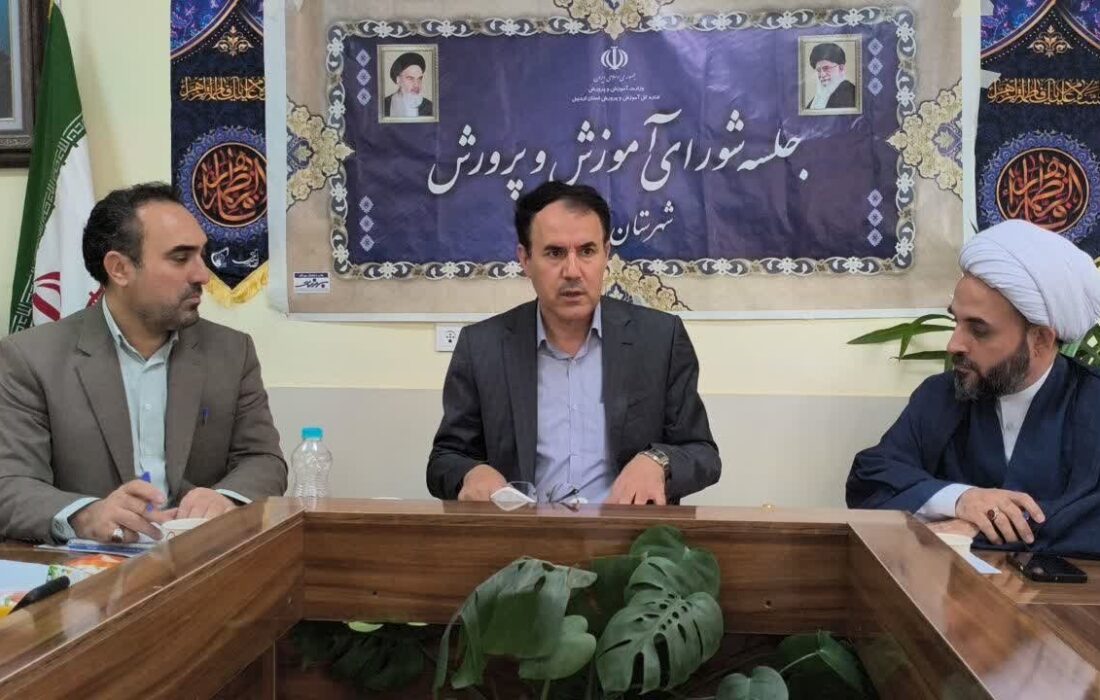 مراسم نمادین بازگشایی مدارس پارسآباد، روز سه شنبه یکم مهرماه