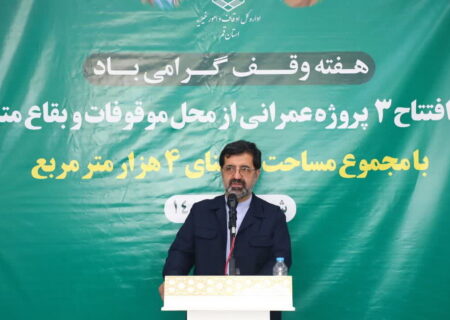 ورود اوقاف قم به عرصه انرژی خورشیدی اقدامی هوشمندانه است