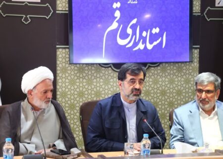 تاکید استاندارقم بر توسعه زیرساخت‌های آموزشی با مشارکت خیرین مدرسه‌ساز