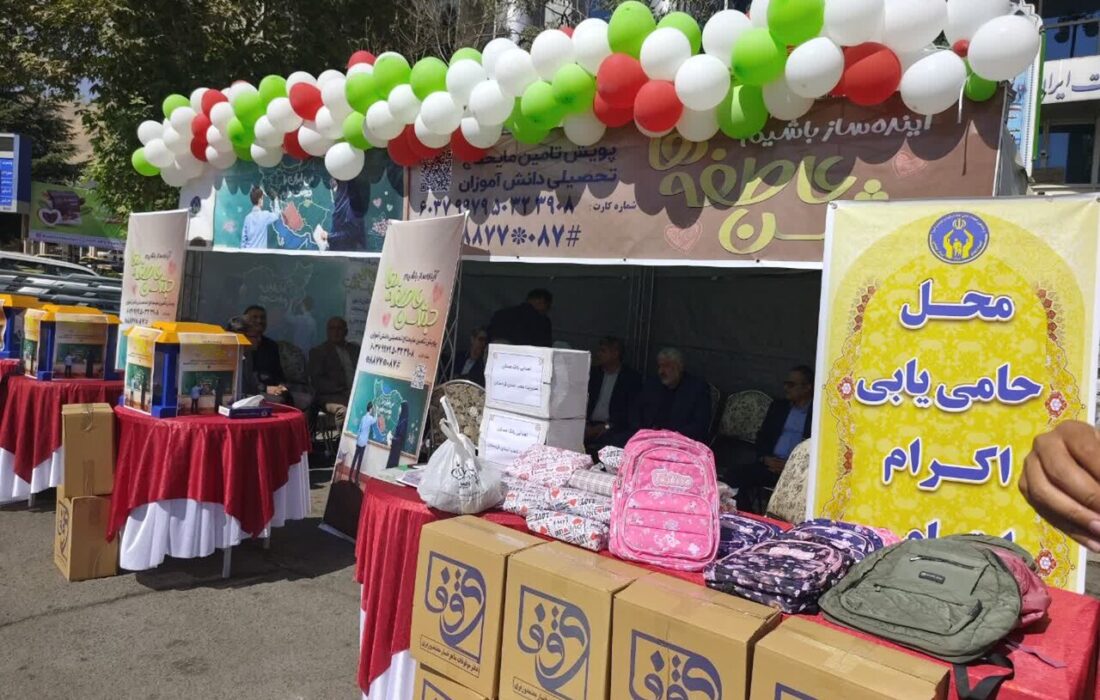 دستگیری از نیازمندان و کمک به فقرا از دستورات دین مبین اسلام است