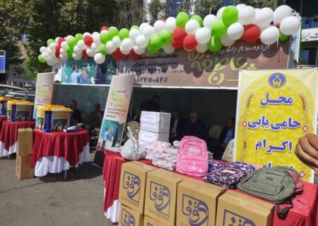 دستگیری از نیازمندان و کمک به فقرا از دستورات دین مبین اسلام است