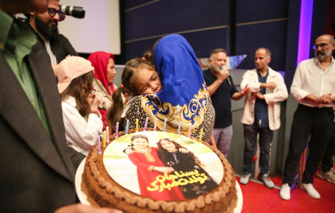 جشن تولد «یسنا» در اکران مردمی «ناتوردشت»