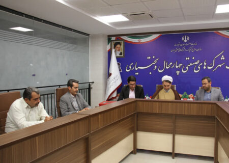 آئین تجلیل از خانواده‌های ایثارگر در شهرکرد