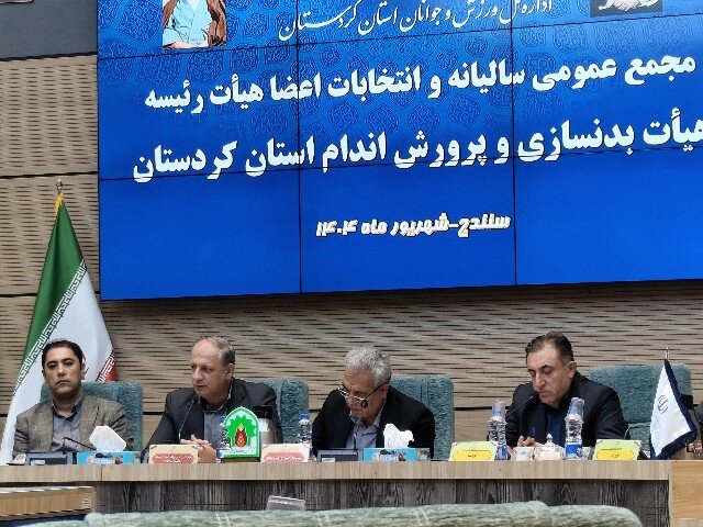 وفاق و همدلی در تمامی هیئت‌های ورزشی باید ایجاد شود