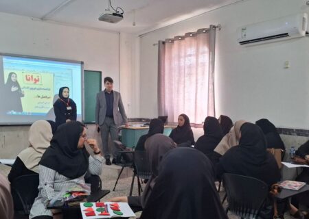 طرح ملی «توانا» در شهرستان گناوه اجرا شد