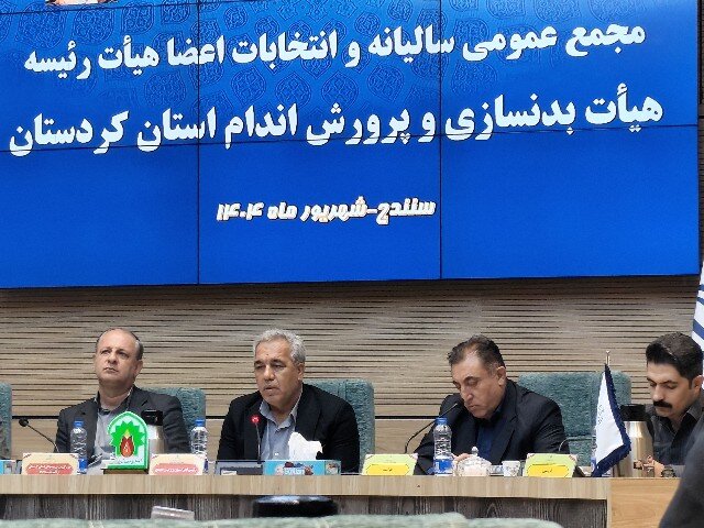 نظارت و آموزش دو رکن اساسی در پیشرفت ورزش پرورش اندام کردستان است