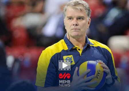 روز غم‌انگیز برای برزیل در مسابقات والیبال قهرمانی جهان