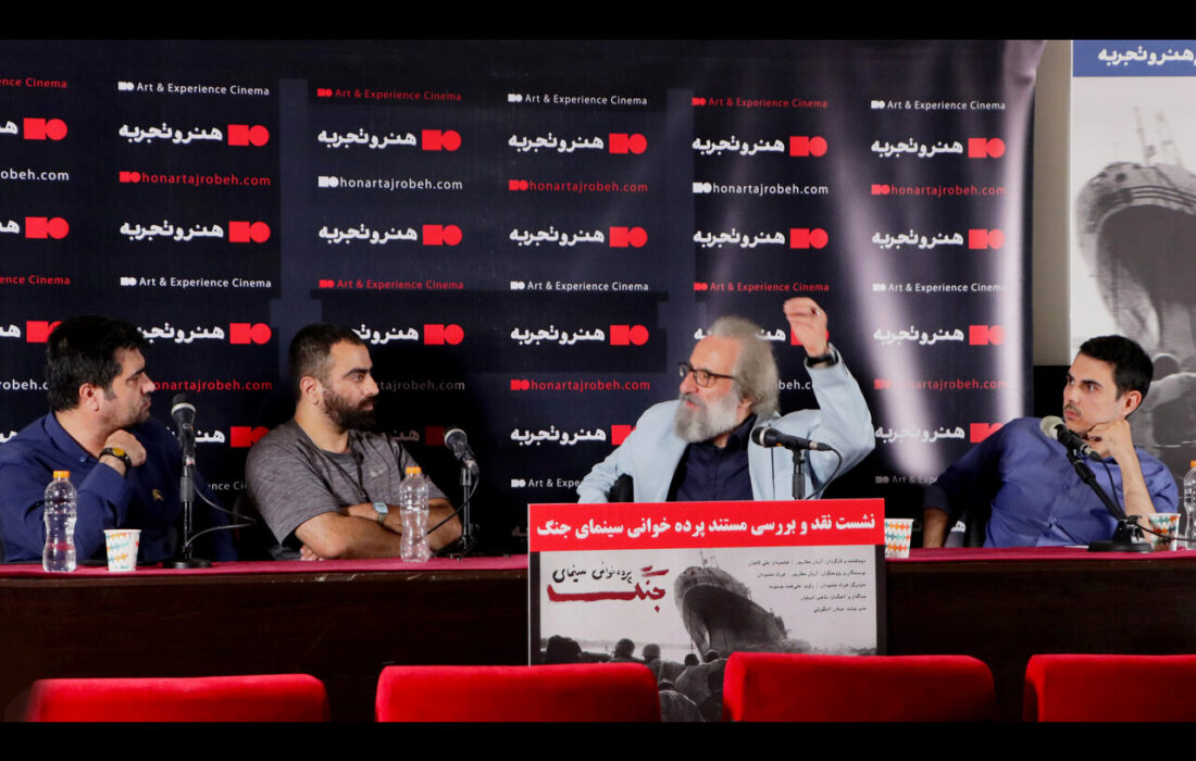 سینمای دفاع مقدس در روزگار معاصر چه قابلیت‌هایی دارد؟