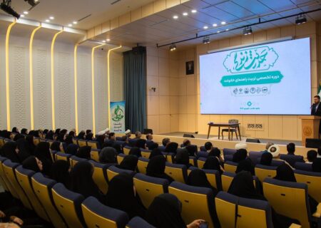برگزاری دوره تخصصی «حدیث زندگی» ویژه راهنمایان خانواده کمیته امداد