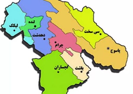 تلاش برای ایجاد ۳ شهرستان و ۴ بخش در کهگیلویه و بویراحمد