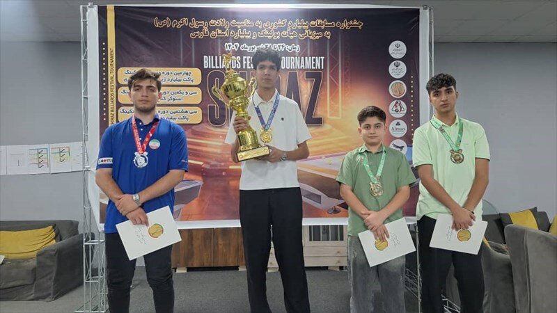 پایان مسابقات رنکینگ کشوری پاکت بیلیارد زیر ۱۹ سال با معرفی برترین‌ها