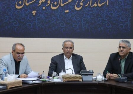 توزیع منابع عمرانی سیستان و بلوچستان بر اساس اولویت‌بندی شهرستان‌ها